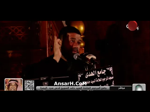 ⁣ليلة الوحشة السيد محمد الصافي ليلة الحادي عشر من المحرم 1446 هـ البصرة