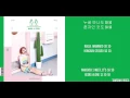 So So - Baek A Yeon Lyrics [Han,Rom,Eng]
