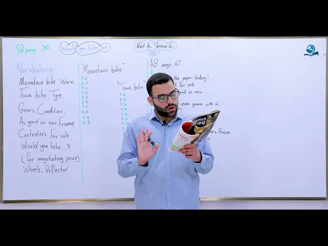⁣مادة اللغة الإنكليزية للصف الثالث المتوسط ،الوحدة الخامسة : الدرس السادس