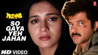 So Gaya Yeh Jahan - Video Song | Tezaab | Nitin Mukesh, Alka Yagnik | Anil Kapoor, Madhuri Dixit