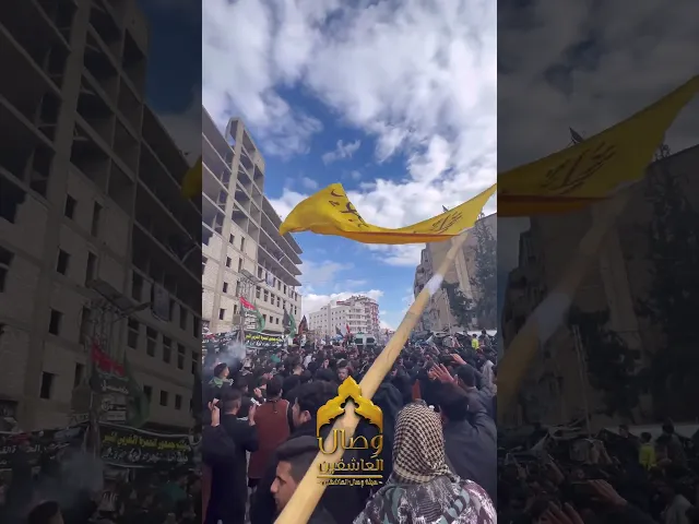 ⁣جانب من دخولية إلى حرم السيدة زينب(صلوات الله عليها) #هيئة_وصال_العاشقين #فاقد_الموسوي #مسلم_الوائلي