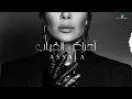 Assala - Aaraad El Gheyab | Lyrics Video 2024 | أصالة - اعراض الغياب