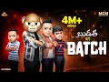 Download Lagu Filmymoji || Middle Class Madhu || Budatha vs Batch || MCM