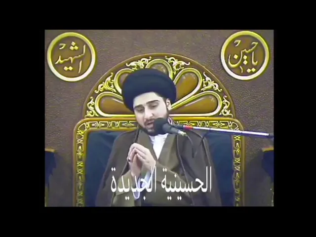 ⁣العديلة عند الموت .. سيد حسين شبر