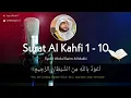 Download Lagu Surat Al Kahfi ayat 1-10  || Syekh Abdul Karim Al Makki