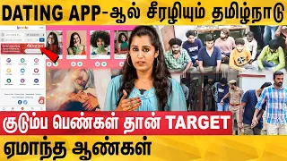 Multi-Crore Scam Men Defrauded Dating App Frauds Arrested By Police Locanto