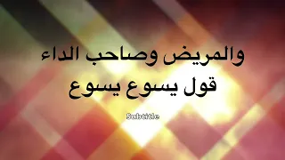 ترنيمة قول يسوع   مجموعة من المرنمين   برنامج هانرنم تاني دندنها