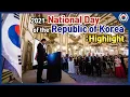 2021 Korean National Day Reception