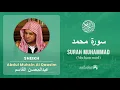Download Lagu Quran 47   Surah Muhammad سورة محمد   Sheikh Abdul Muhsin Al Qasim - With English Translation