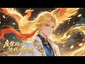 【FULL】《廢柴的遊戲同步掛》 武道世界眾人苦修，他偏狂刷遊戲副本！遊戲升級消費同步現實修為，武校聯賽遭嘲諷，他慵懶放話：你們七個，一起上吧！#逆襲#漫畫