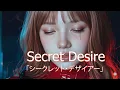 Secret Desire - Original
