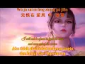 Lirik Lagu Soul Land Bahasa Indonesia - Po Jian 破茧 - The Land Of Warriors - 不舍 (Bu She)