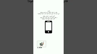 زمان شارژ باید قابو در بیارید وگرنه باتری خراب م ر 