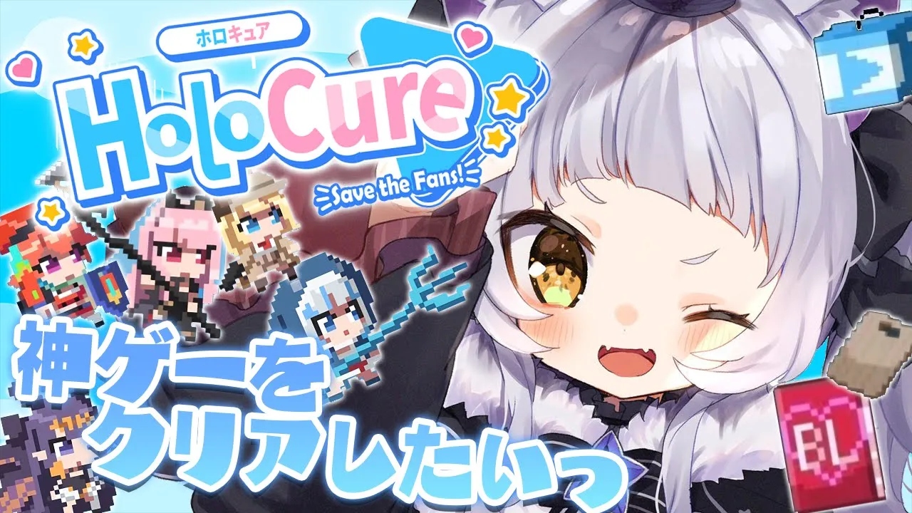 【HoloCure】神ゲーをクリアしたい・・・！！【ホロライブ/紫咲シオン】