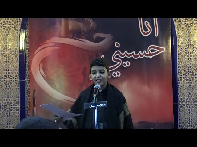 ⁣أنا حسيني السادس  1439هـ   الجزء الأول