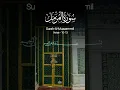 Download Lagu Surah -Al-Muzammil Reciting 🧡🧡🧡🧡🧡#shorts #subscribe #quran #trending