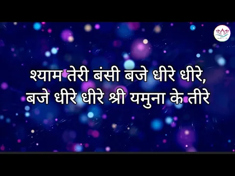 Lyricspandits: The Best Way To Explore Lyrics With Meannings Latest Bhajan Lyrics