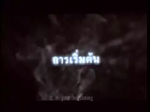 Trailer: Bangkok Haunted (2001)