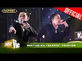 Download Lagu Cháy gắt trên nhạc Beethoven, Hành Or khiến Wowy \u0026 Binz rơi vào cuộc chiến lớn|RAP VIỆT [Live Stage]