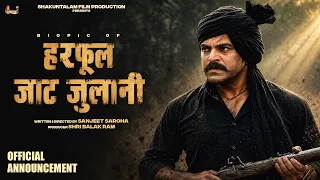 Harphool Jaat Julani (Official Announcement) Masoom Sharma | Sanjeet Saroha | In Cinemas 2027