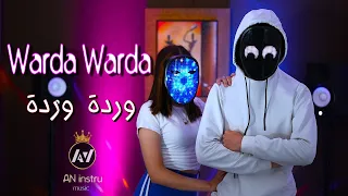 AN Warda Warda 2025 Clip Official وردة وردة 