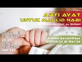 Lagu Ayat untuk Maulid Nabi Terjemahan Ayat Al Quran II AL AHZAB dan ALI IMRAN