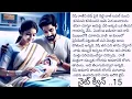 Download Lagu నైట్ క్వీన్ 15 || @sreemathi kumari Telugu Audio stories 