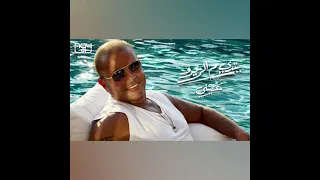 عمرو دياب ببتدي م الزيرو كامله دندنها