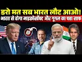 Download Lagu H1B Visa Increase 2025 : Indian IT Industry Shocked | H1B Visa Fee Hike News | Engineers Must Watch