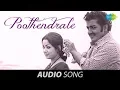 Download Lagu Bhuvana Oru Kelvi Kuri | Poothendrale song | Sivakumar | Sumithra
