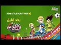 Download Lagu Spacetoon (Middle East \u0026 North Africa) Continuity (April 11th, 2024)