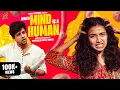 Download Lagu When Mind Is A Human 🧠 | Ft. Pratheesh, Monisha | Comedy | 4K | Finally
