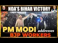 Bihar Election Victory |Celebrations at BJP HQ in Delhi |PM Modi addresses BJP Workers
