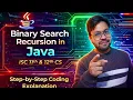 Binary Search Using Recursion Java ISC 11 12 Computer
