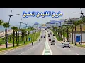 Download Lagu أجمل طريق في المغرب من الفنيدق الى المضيق مناظر ساحرة