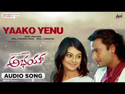 Download MP3 Yaako Yeno | Audio Song | Abhay | Sonu Nigam | Challenging Star DARSHAN | Aarthi Thakur