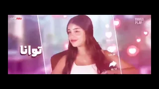 تتر بداية فيلم ريستارت 