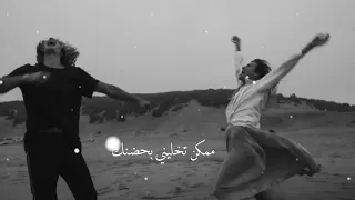 أصالة نصري  ممكن تخليني بحضنك   بطيء   جودة عالية     دندنها