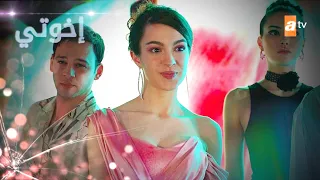 مسلسل إخوتي   الحلقة       القسم     مدبلج               دندنها