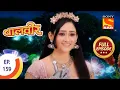 Download Lagu Baal Veer - बालवीर - Episode 159 - Full Episode