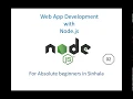 Node js for Absolute beginners in Sinhala - 02