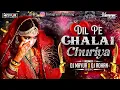 Download Lagu Dil Pe Chalai Churiya Dj | Toone Dil Ke Rakibon Sang | Remix | Hindi Dj Song | DJ Mayur \u0026 DJ Rohan