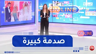          طلاق ياسمين بلقاسم بشكل رسمي يفجر السوشيال ميديا دندنها