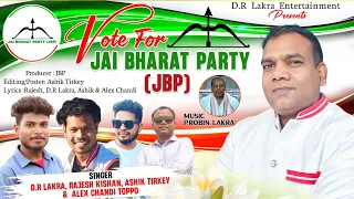 vote for jbp jai bharat party song singers d r lakra rajesh kishan ashik tirkey alex chandi