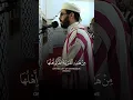 Lagu humility in reciting verses from #Surat_An-Nisa in the voice of reciter Sheikh #Hisham_Al-Haraz