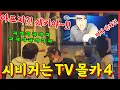 [PRANK] Fighting and Dragging a Guy on TV By His Hair! The Other Customers Forgot To Eat! [HOODBOYZ]