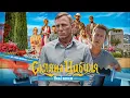 Download Lagu НЕ ТРЕШ ОГЛЯД фільму НОЖІ НАГОЛО: СКЛЯНА ЦИБУЛЯ - ТУПІ та БАГАТІ ГЕНІЇ \\ ПЕРЕКАЗ УКРАЇНСЬКОЮ