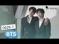 Download Lagu 【0625-1】我們的第一張合照——提前體驗一下拍結婚照的感覺🙈💙海报花絮 逆愛 Revenged Love