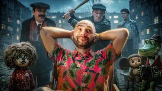 Тебя Выучили Любить ХТОНЬ
