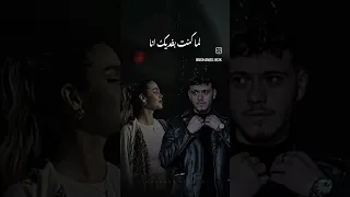 تحطني جنب مين انا Alshamimusic Aali889 اشتراك بالقناة حالات واتس Explore الشامي 